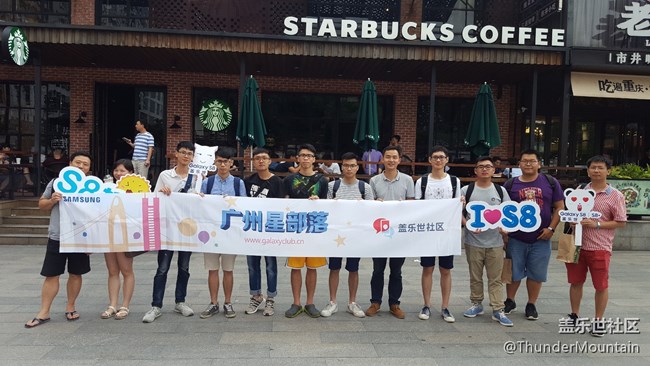 S8與你相約星巴克“咖啡教室”回顧 S8與你相約星巴克“咖啡教室”回顧