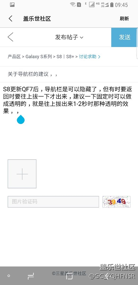 關(guān)于導(dǎo)航欄的建議，，