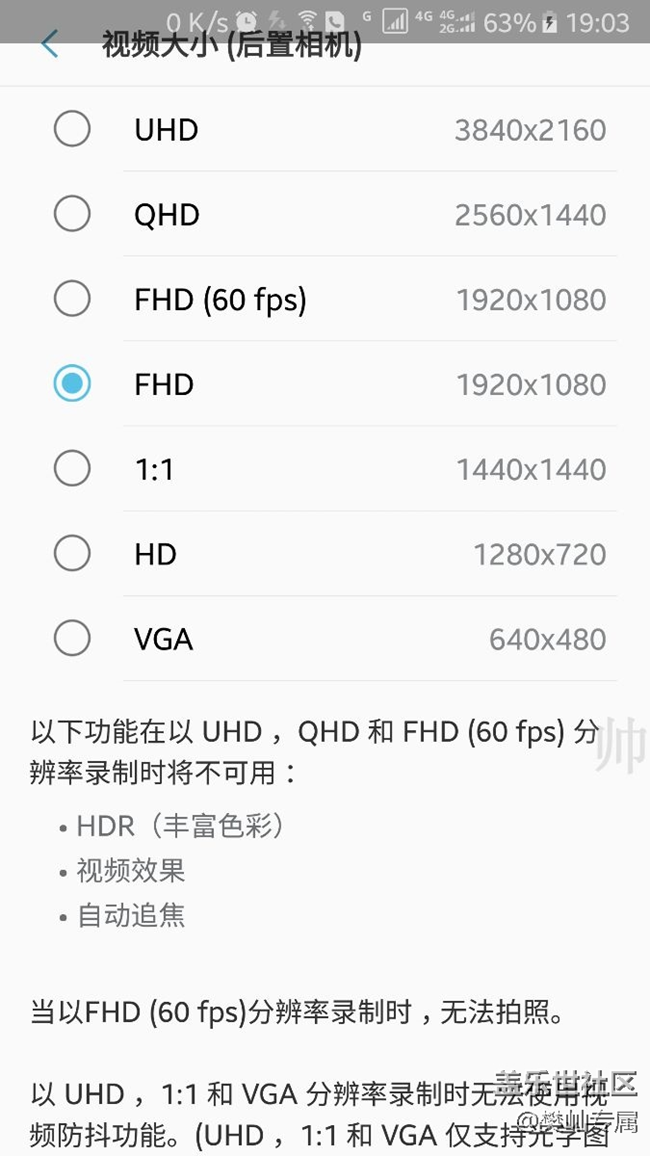 galaxy s7e 錄視頻哪個(gè)比較好