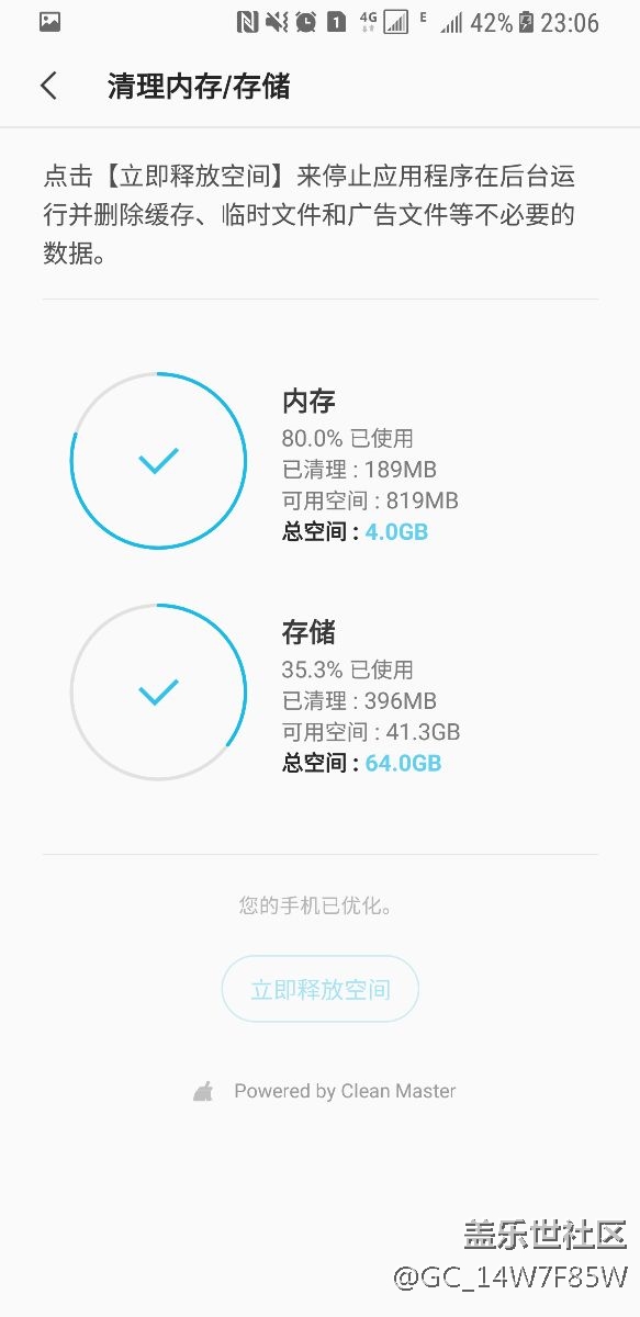 我可能買了個假s8