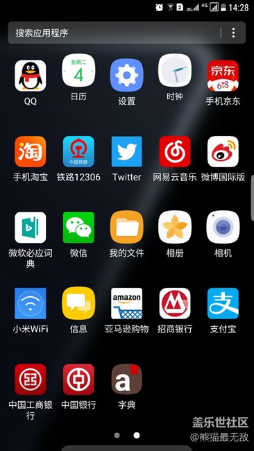 圖標上移是什么鬼？