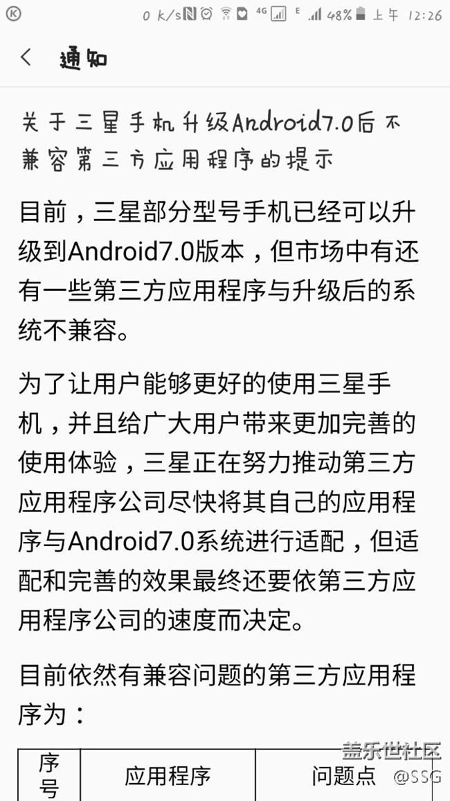 升級(jí)倒計(jì)時(shí)??