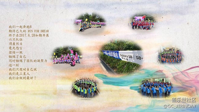 重慶辦-涪陵超能隊-與你一起奔跑8
