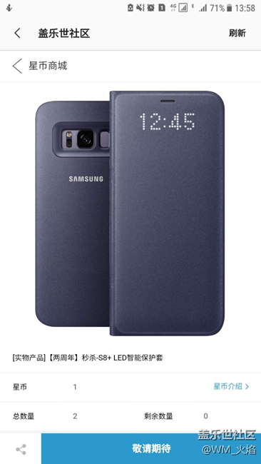 14:00都沒到，活動就結(jié)束了？