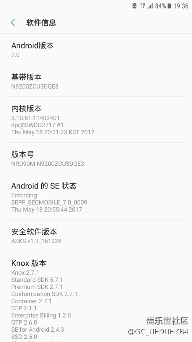 終于升級(jí)7.0了  續(xù)航明顯改善……