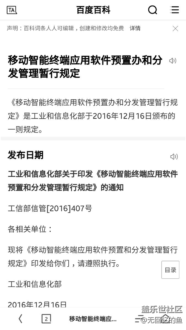 因?yàn)楣ば挪孔钚碌念A(yù)裝政策，我們的7.0又回爐重新開(kāi)發(fā)