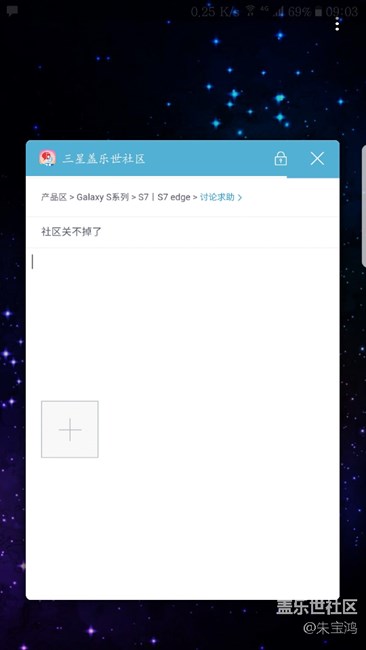 社區(qū)關(guān)不掉了