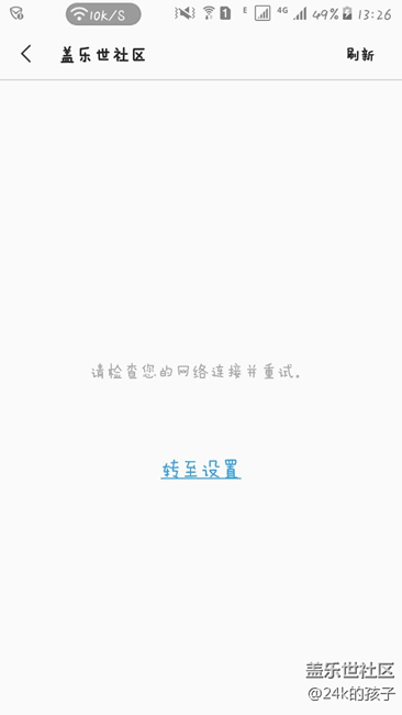 更新后覺得連接WiFi不穩(wěn)定