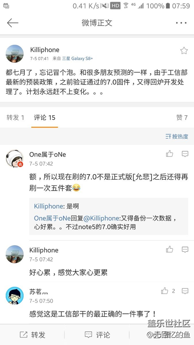 因?yàn)楣ば挪孔钚碌念A(yù)裝政策，我們的7.0又回爐重新開(kāi)發(fā)