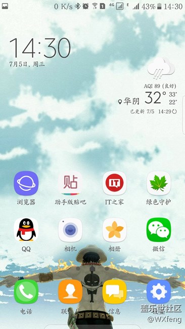 才發(fā)現(xiàn)這個(gè)小細(xì)節(jié)?。?！