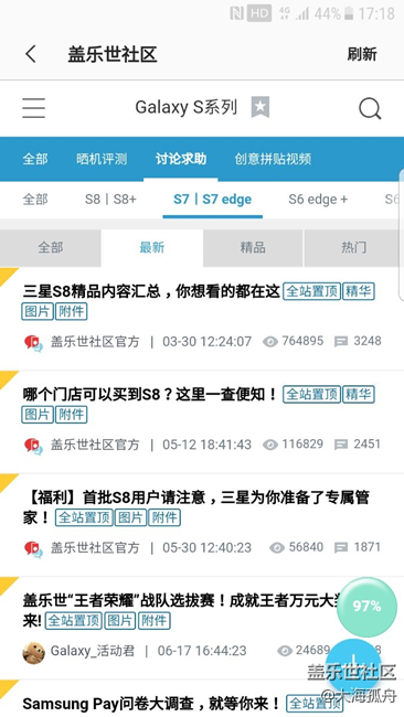 這個綠圈煩死！