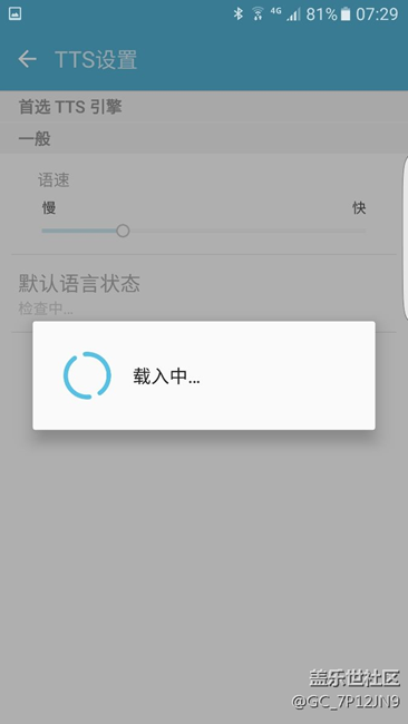 輔助功能無(wú)法開啟，小白求助