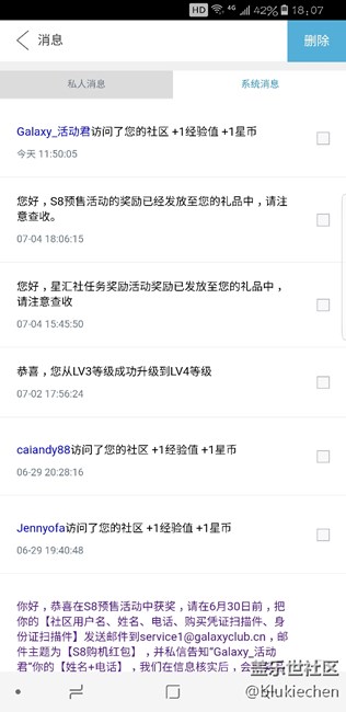 預售4000紅包已到手