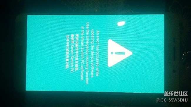 三星A9100刷機(jī)刷進(jìn)去一半突然數(shù)據(jù)線斷開(kāi)了