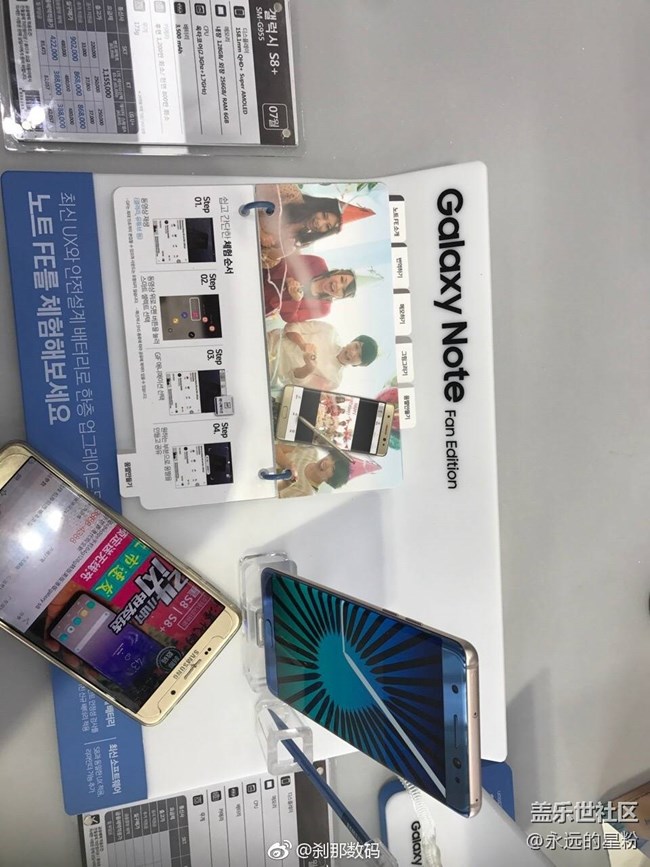 NOTE FE 鋪貨啦！！！