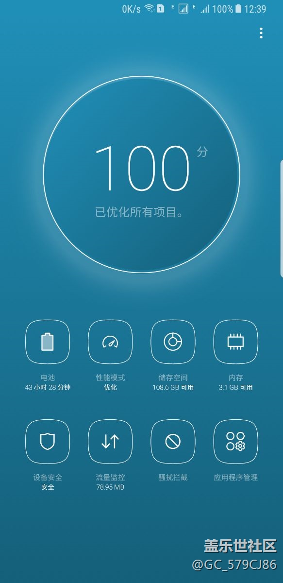 至三星工作人員 至三星工作人員