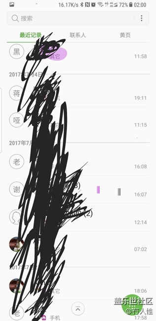 S8+撥號(hào)鍵人性化