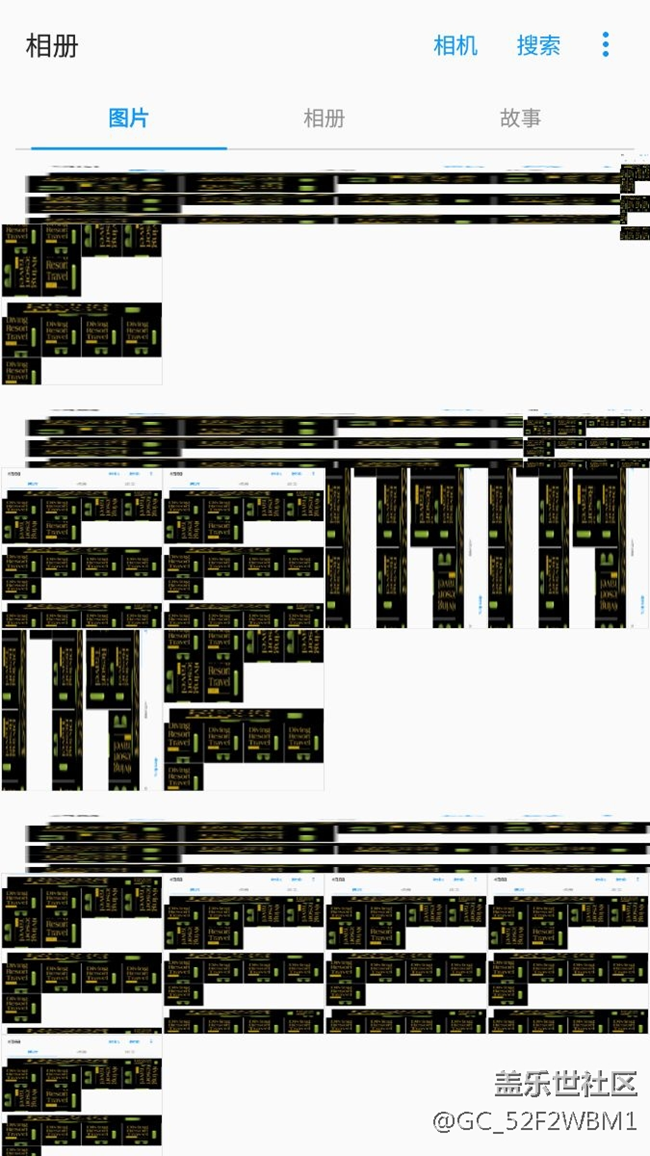 相冊這是怎么了