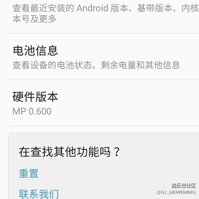 硬件版本是什么東西   你們多少