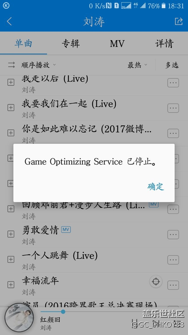 什么意思，請(qǐng)大俠說(shuō)說(shuō)？