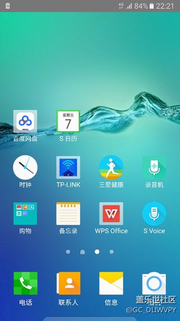 A7100系統(tǒng)升級6.0出現(xiàn)的問題