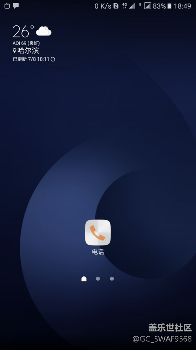 主屏幕下面一排沒了