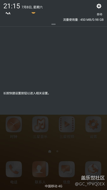 這是什么情況？