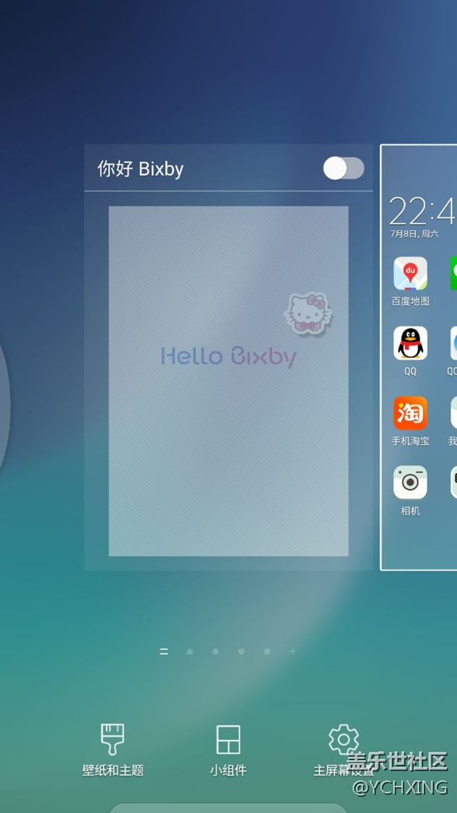 Bixby怎么下載安裝？