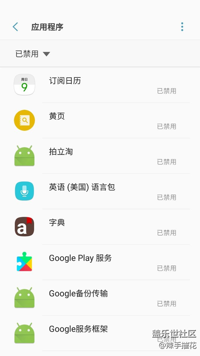 7e心率傳感器不能用了，，咋回事