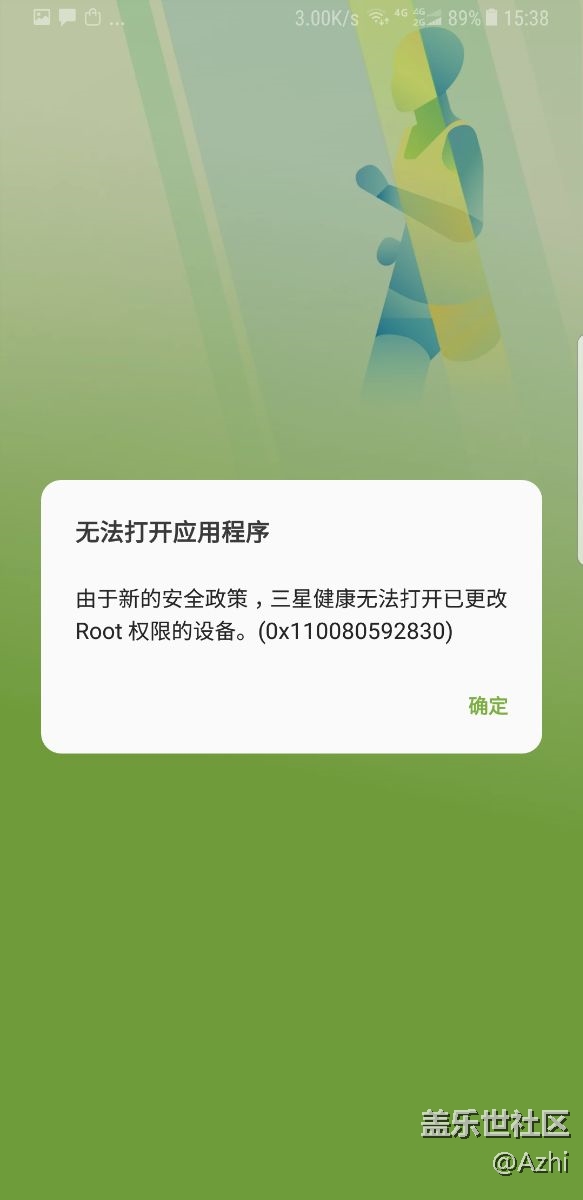 港版s8+刷國行固件三星健康和pay不能用？