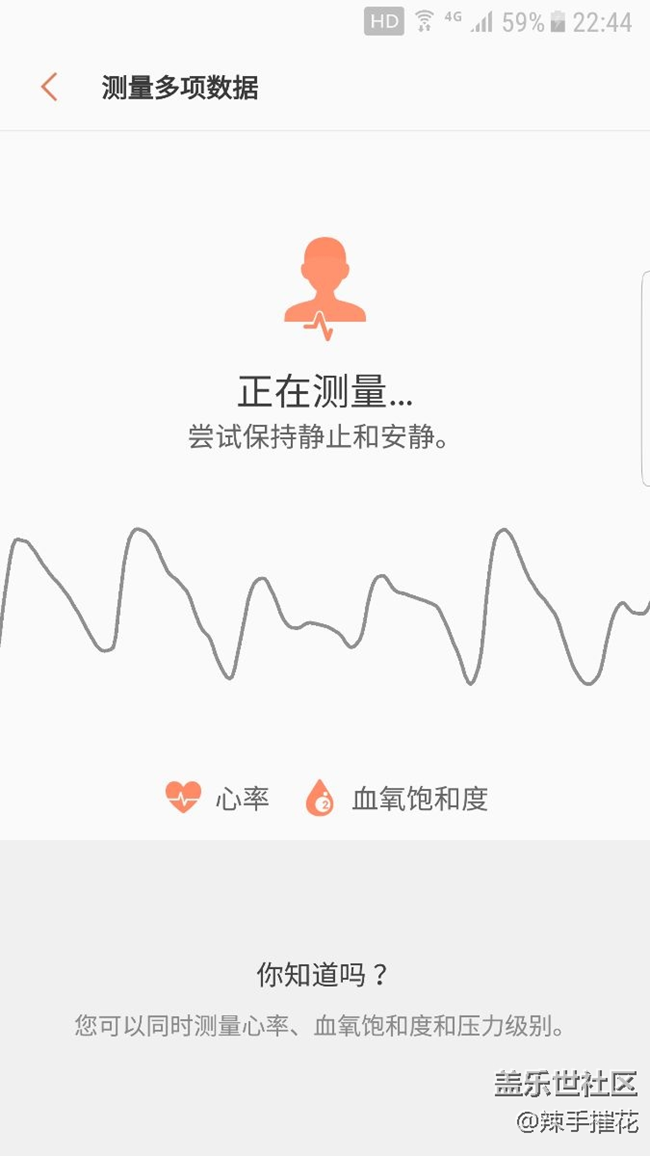 7e心率傳感器不能用了，，咋回事