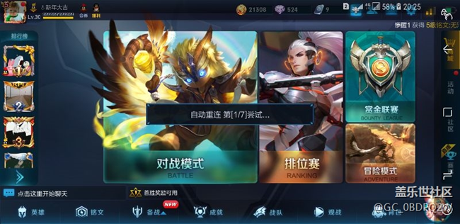 三星s8的事情你們遇見過嗎？