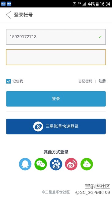 刷的7.0這是什么問題