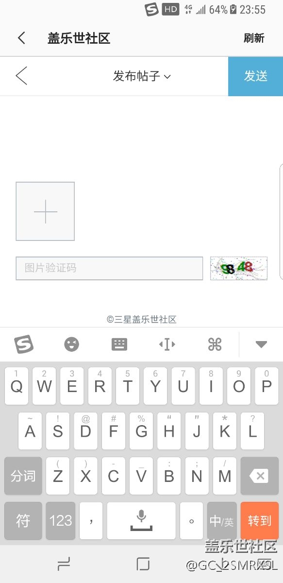 手機(jī)昨天更新之后出現(xiàn)的問題