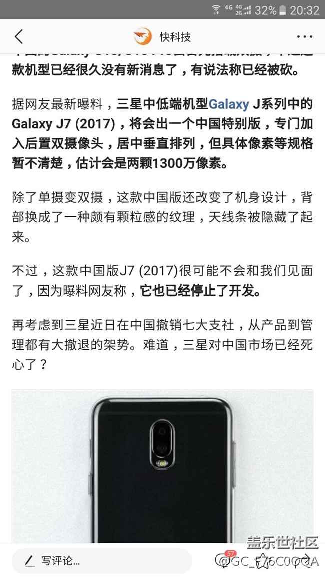 不升級7.0，是因?yàn)槿浅吠耍? title=