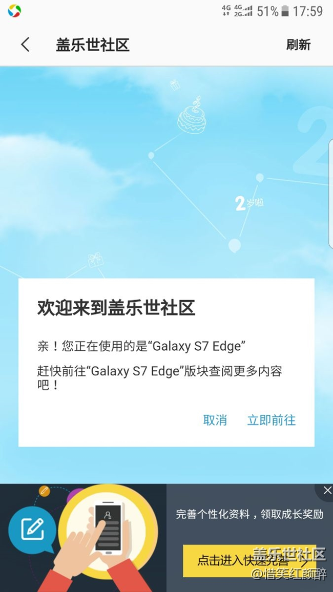 這提示高大上