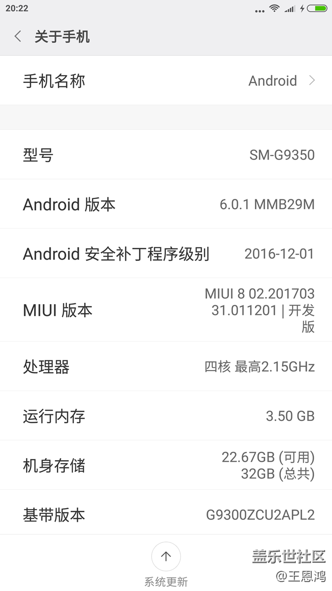 miui8