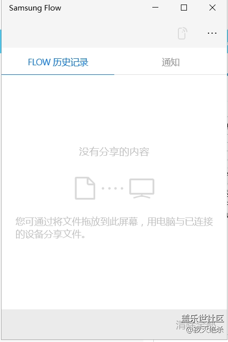 體驗Samsung flow后的感想