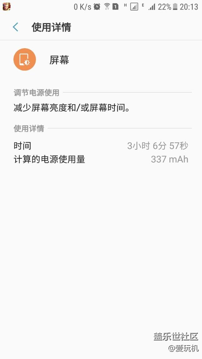 續(xù)航驚人！