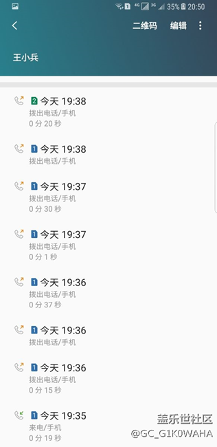 打電話自動(dòng)掛斷