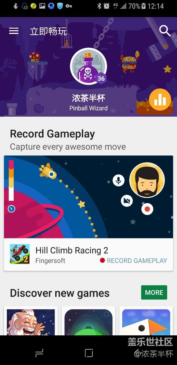 現(xiàn)在大家發(fā)現(xiàn)有三星原生收音機(jī)APP下載了么？