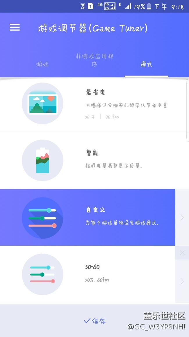 關(guān)于三星s7e 游戲卡頓等等問(wèn)題 關(guān)于三星s7e 游戲卡頓等等問(wèn)題