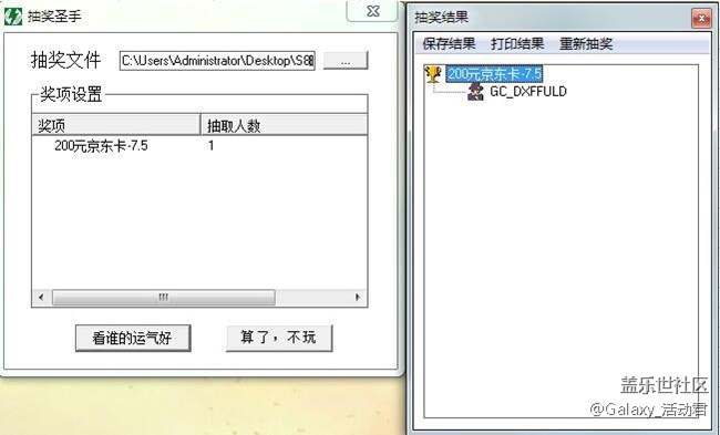 【獎品已郵寄】花樣曬單有驚喜，蓋樂世S8|S8+時尚配件等你拿