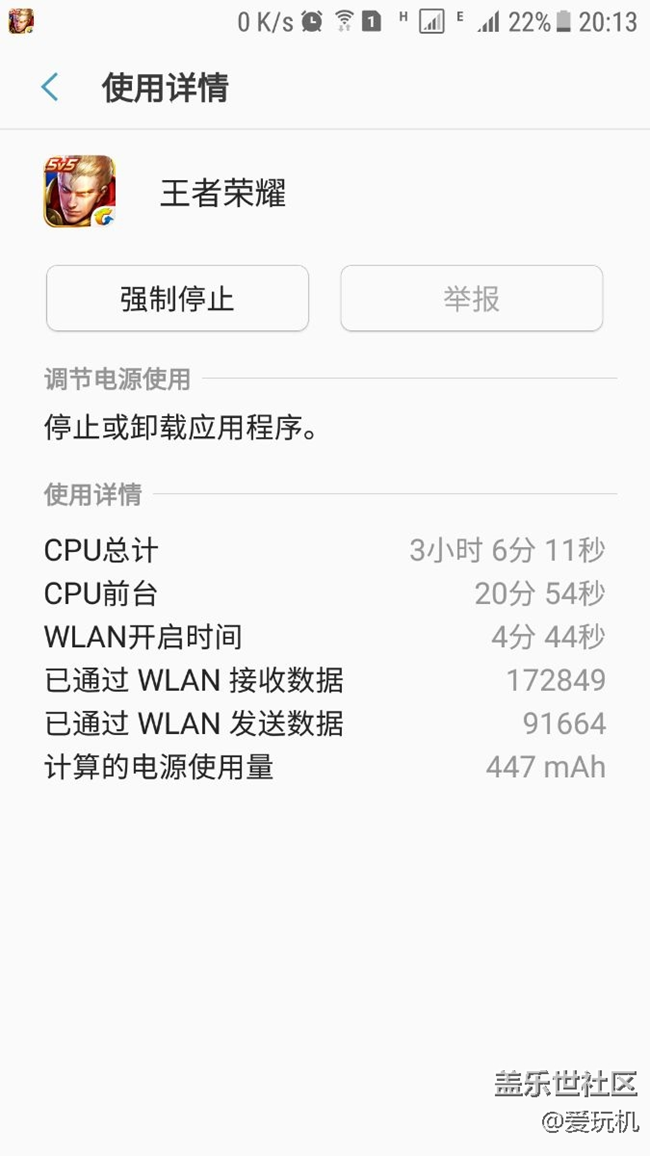 續(xù)航驚人！