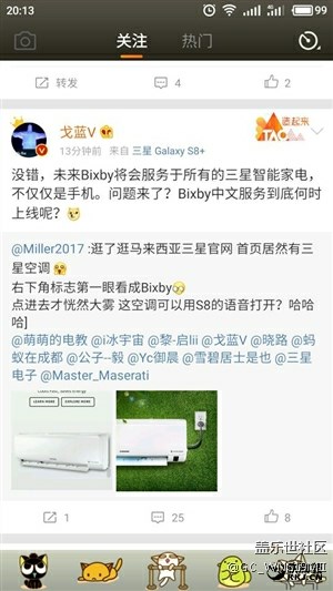 三星工程師確認：S8還有這項功能