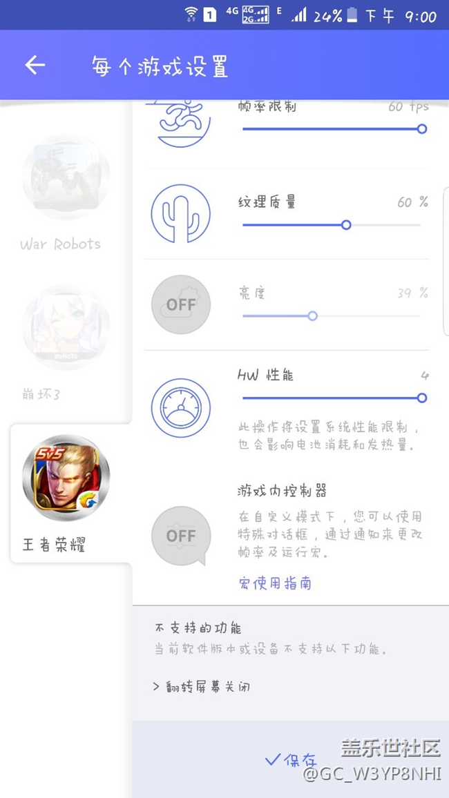 關(guān)于三星s7e 游戲卡頓等等問(wèn)題 關(guān)于三星s7e 游戲卡頓等等問(wèn)題
