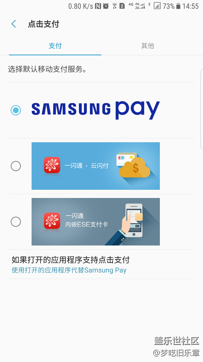 現(xiàn)在刷電信的nfc-sim卡還需要設(shè)置什么嗎？