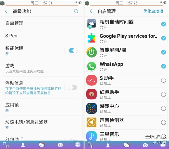NN7.0 增強(qiáng)設(shè)置_自啟管理教程 NN7.0 增強(qiáng)設(shè)置_自啟管理教程