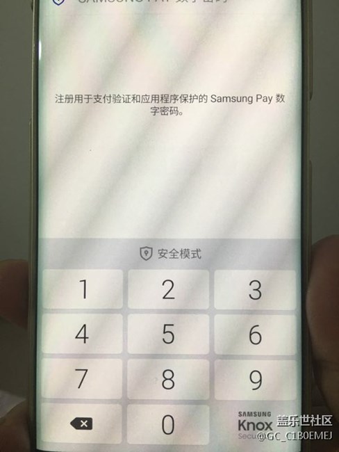 三星智付無法使用