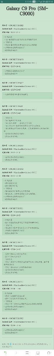 30M的更新，呵呵！